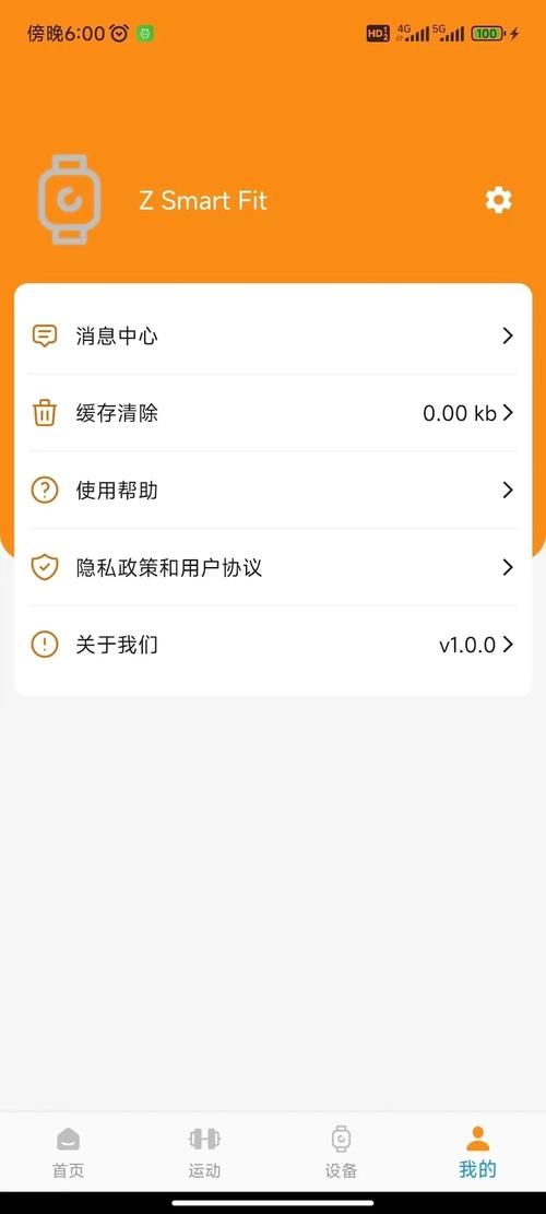 M上攻略合集下载大全 一次解决所有版本需求
