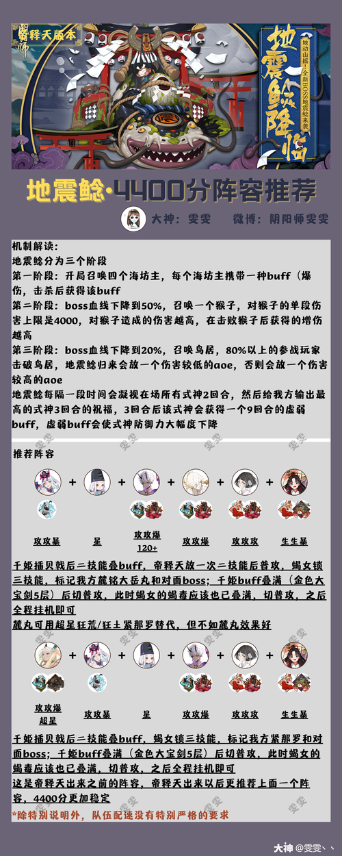 M上攻略合集下载大全 一次解决所有版本需求