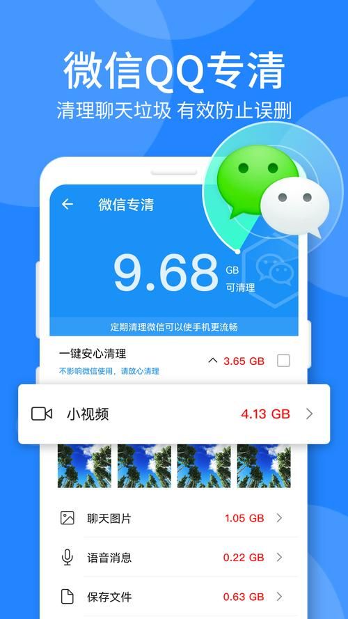 M上攻略合集下载大全 一次解决所有版本需求