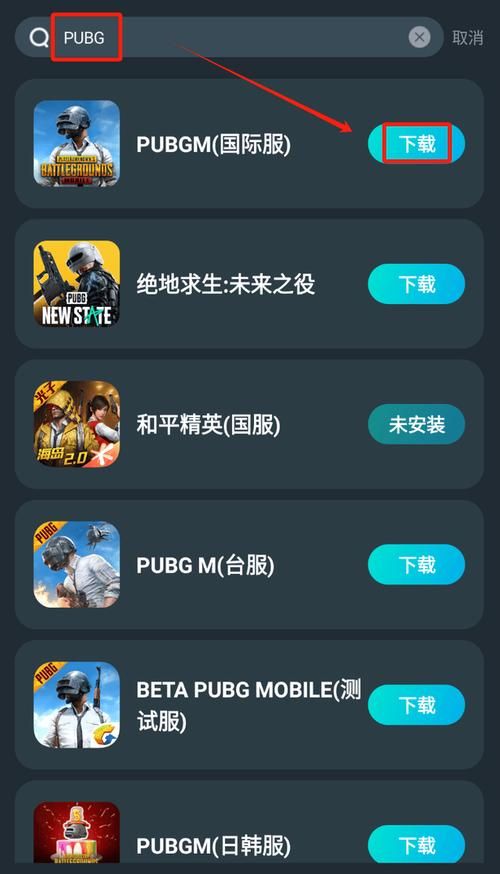 M上攻略合集下载大全 一次解决所有版本需求