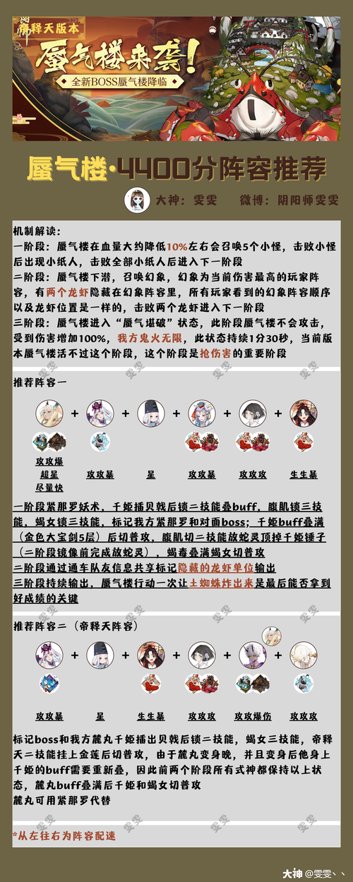 M上攻略合集下载大全 一次解决所有版本需求