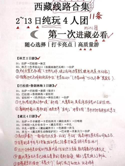 M上攻略合集如何下载 详细图文教程分享