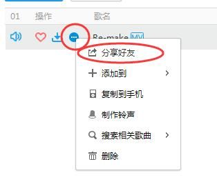 M上攻略合集如何下载 详细图文教程分享
