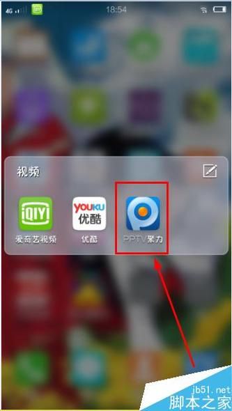 M上攻略合集如何下载 详细图文教程分享