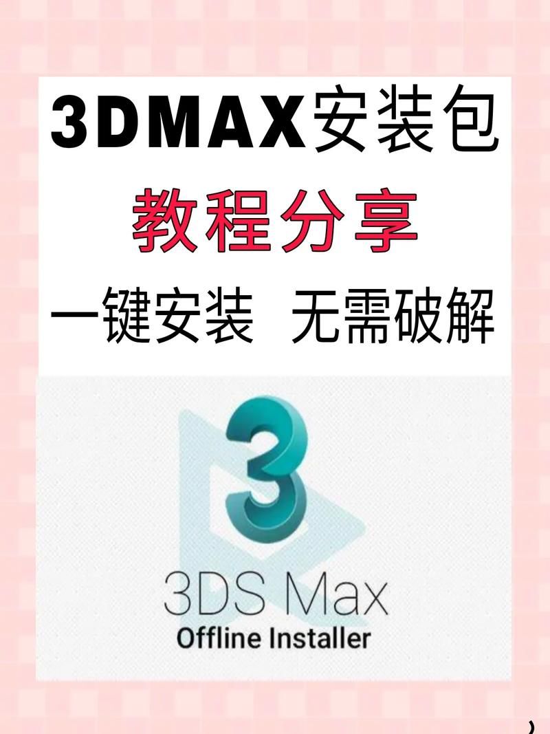 M上攻略合集如何下载 详细图文教程分享