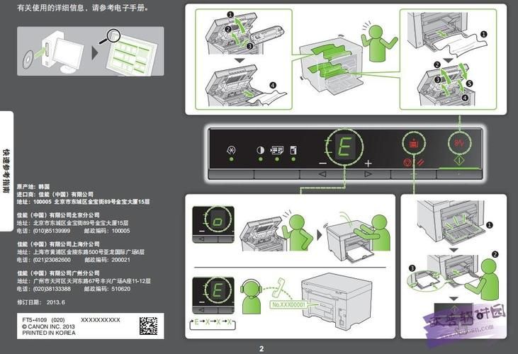 M上攻略合集安卓汉化版详细使用指南