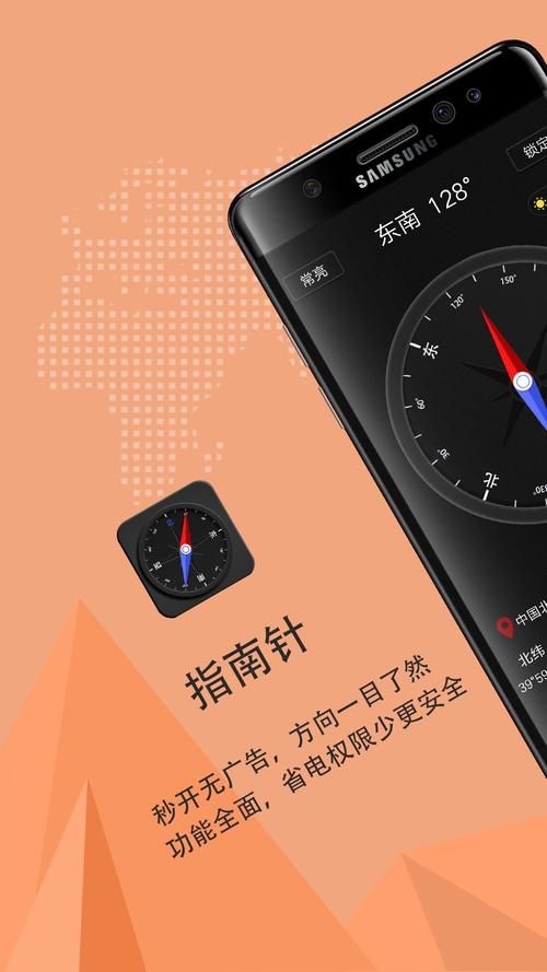 M上攻略合集安卓汉化版详细使用指南