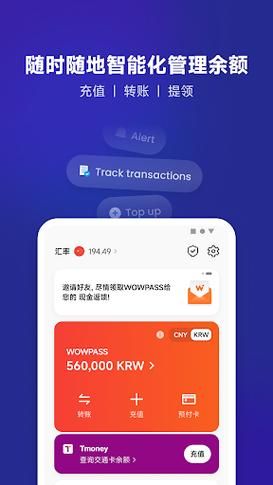 M上攻略合集安卓汉化版详细使用指南