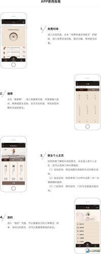 M上攻略合集安卓汉化版详细使用指南