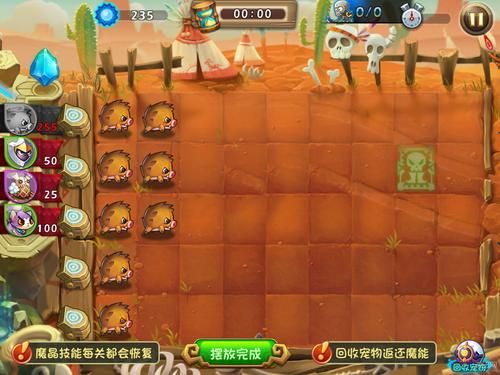 M上攻略合集安卓版详细攻略助你轻松通关