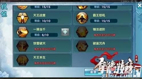 M上攻略合集安卓版详细攻略助你轻松通关