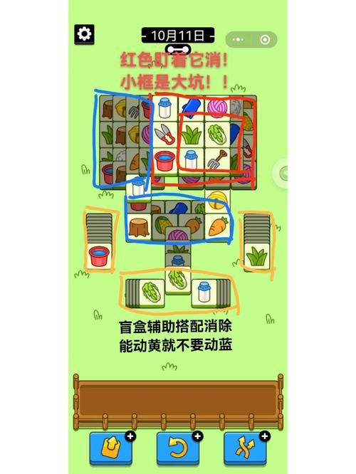 M上攻略合集安卓版详细攻略助你轻松通关