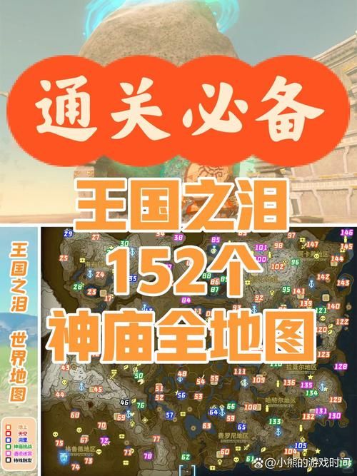 M上攻略合集安卓版详细攻略助你轻松通关