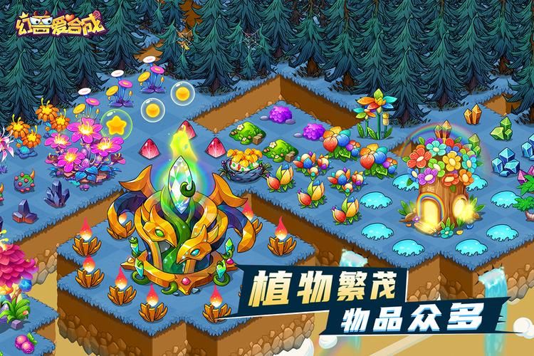 M上攻略合集官方正式版下载最新版一键获取全攻略