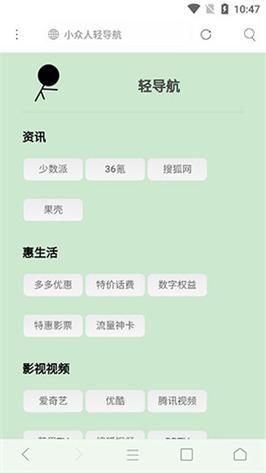 M上攻略合集官方正式版下载最新版一键获取全攻略