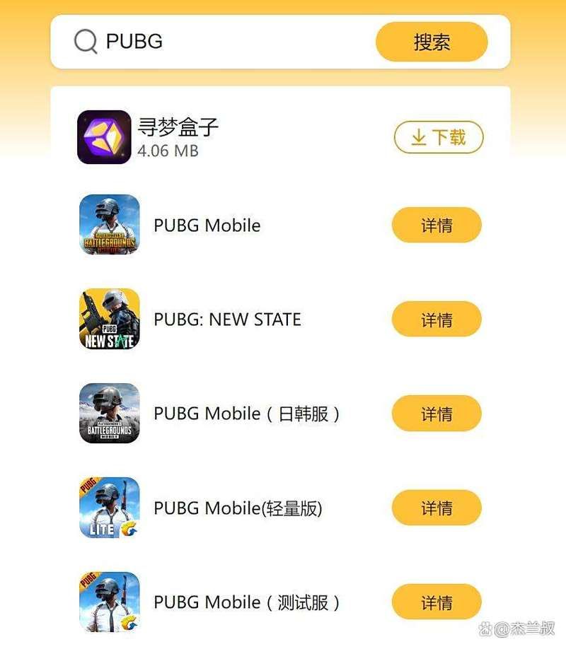 M上攻略合集官方正式版下载最新版一键获取全攻略