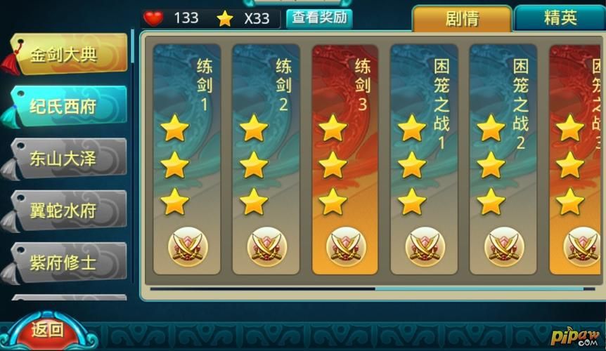 M上攻略合集官方网站汇集全网最全游戏秘籍