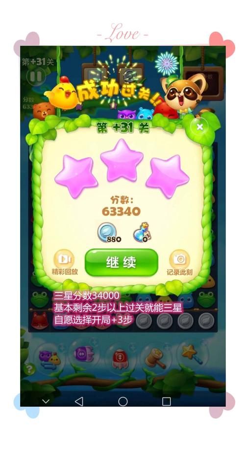M上攻略合集官网教你轻松通关所有关卡