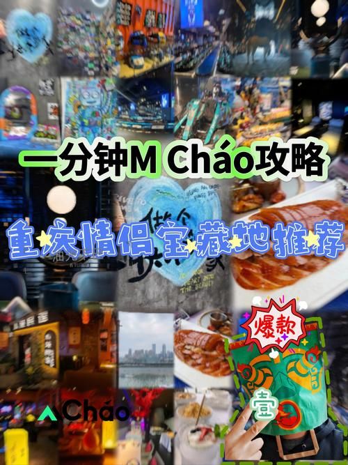 M上攻略合集最新分享 新手必看技巧大全