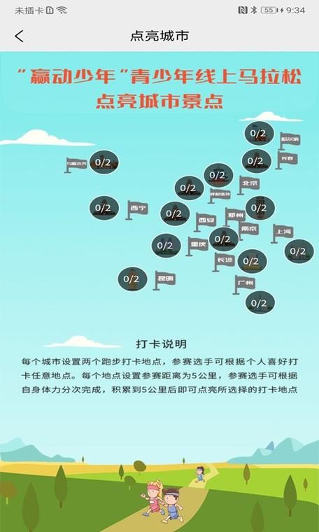 M上攻略合集最新版本 隐藏关卡全解析