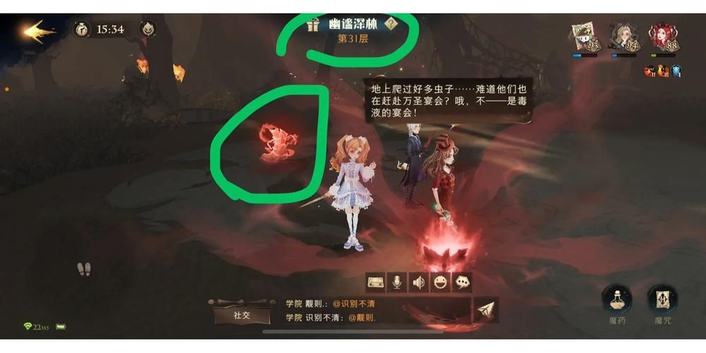 M上攻略合集最新版本 隐藏关卡全解析