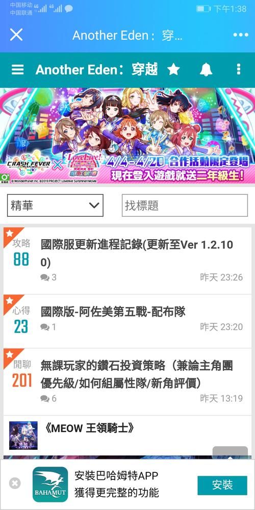 M上攻略合集最新版本 隐藏关卡全解析