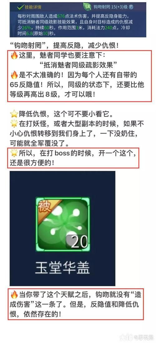 M上攻略合集最新版本 隐藏关卡全解析
