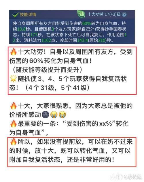 M上攻略合集最新版本是多少 详细版本信息解析