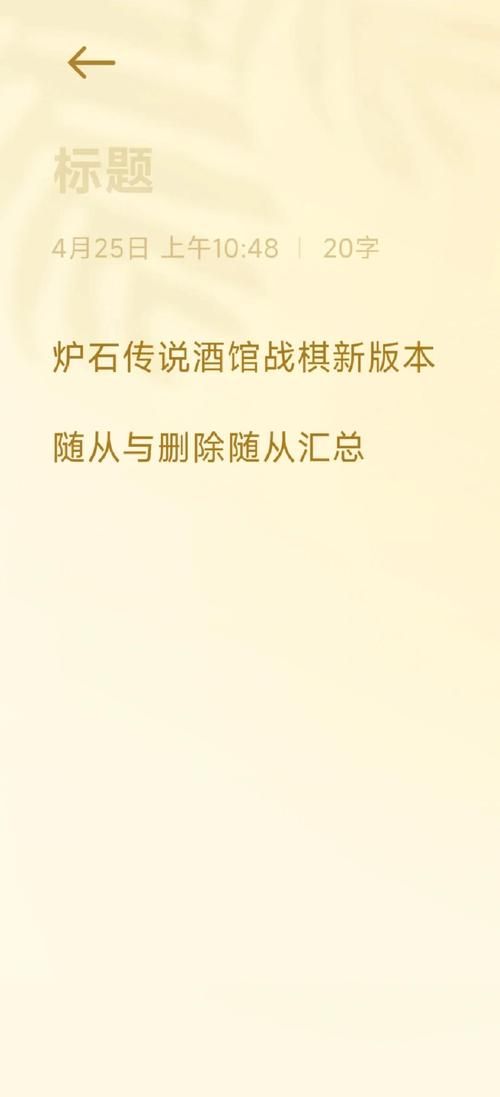 M上攻略合集最新版本是多少 详细版本信息解析