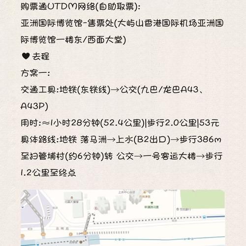 M上攻略合集最新版本是多少 详细版本信息解析