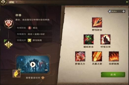 M上攻略合集杨过游戏剧情分支选择建议
