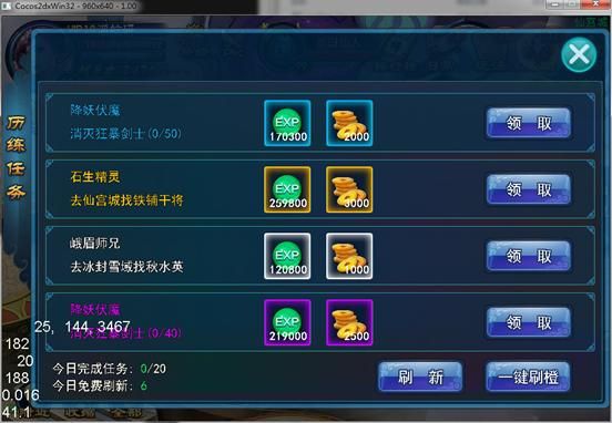M上攻略合集杨过游戏剧情分支选择建议