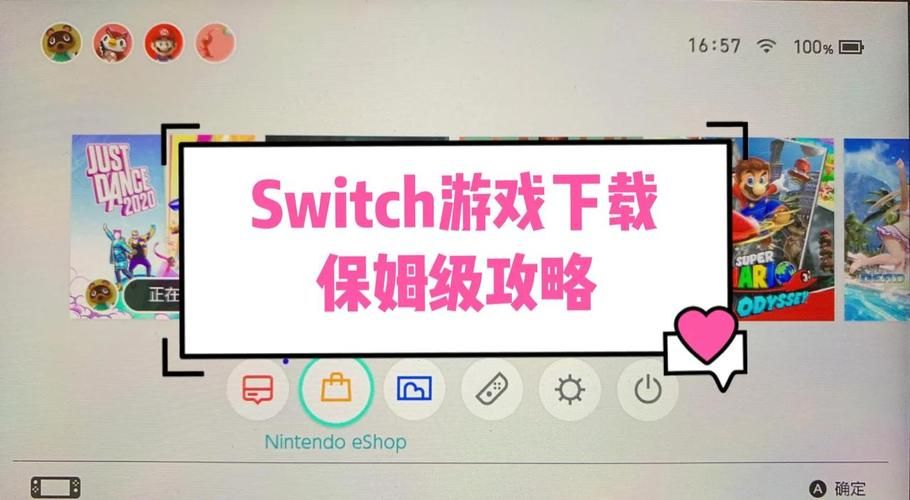 M上攻略合集汉化版下载 手把手教你轻松搞定