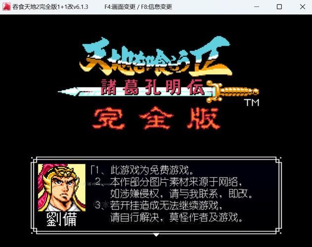 M上攻略合集汉化版下载 手把手教你轻松搞定