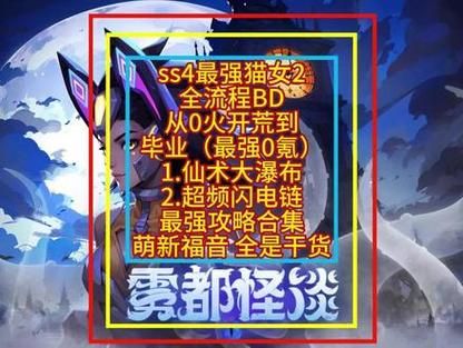 M上攻略合集汉化版下载 手把手教你轻松搞定