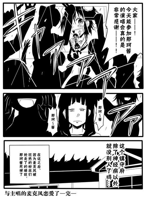 M上攻略合集汉化版最新更新内容详细介绍