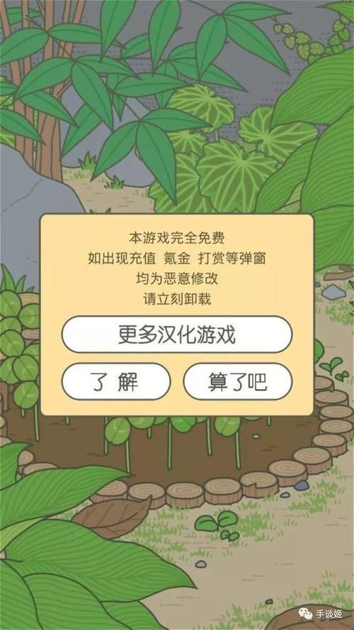 M上攻略合集汉化版最新更新内容详细介绍