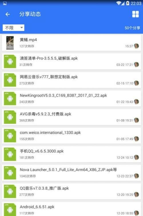 M上攻略合集汉化版最新更新内容详细介绍