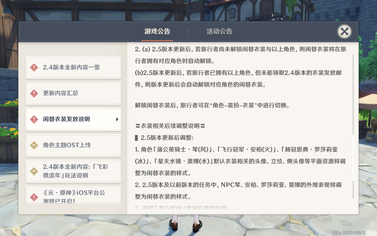 M上攻略合集汉化版最新更新内容详细介绍