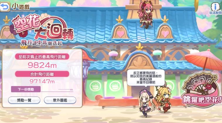 M上攻略合集游戏下载攻略 快速掌握游戏技巧