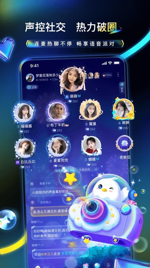 M上攻略合集游戏下载攻略 快速掌握游戏技巧