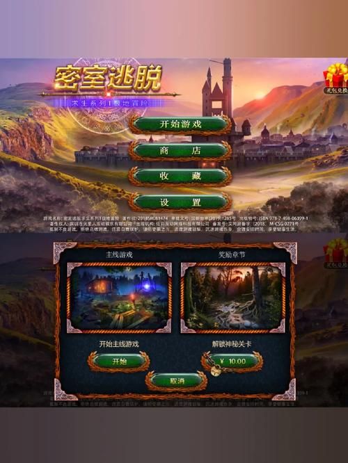 M上攻略合集游戏下载攻略 快速掌握游戏技巧