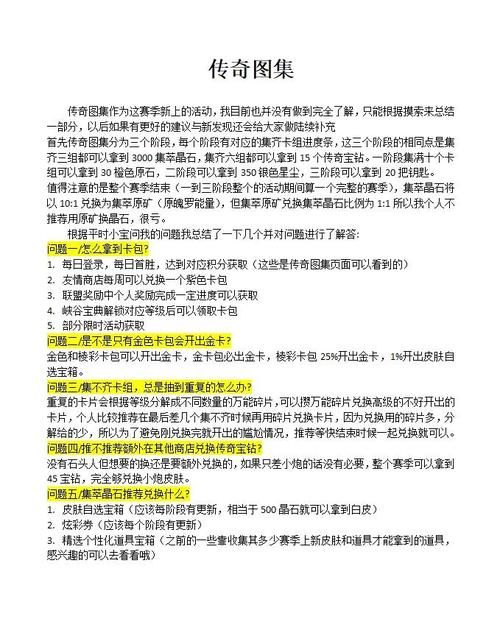 M上攻略合集游戏介绍 高手进阶技巧分享