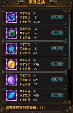 M上攻略合集游戏介绍 高手进阶技巧分享
