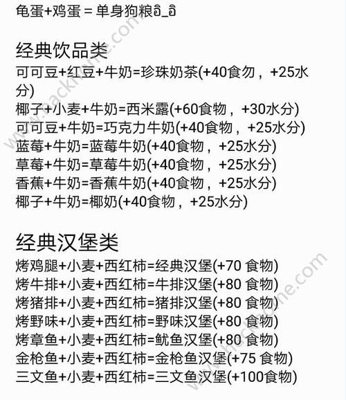 M上攻略合集游戏介绍 高手进阶技巧分享