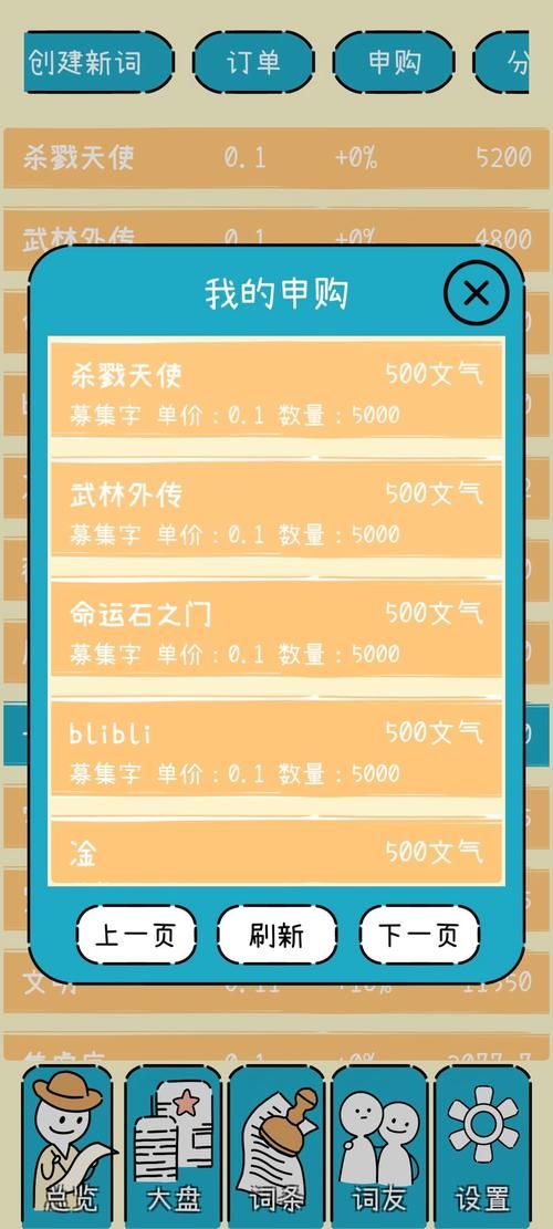 M上攻略合集游戏攻略大全 新手必备通关技巧分享