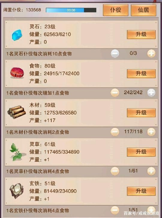 M上攻略合集游戏攻略大全 新手必备通关技巧分享
