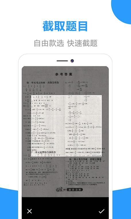 M上攻略合集版本大全 各版本优缺点对比分析