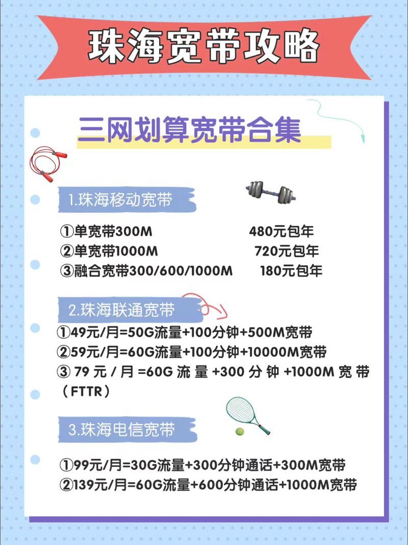 M上攻略合集版本大全 各版本优缺点对比分析
