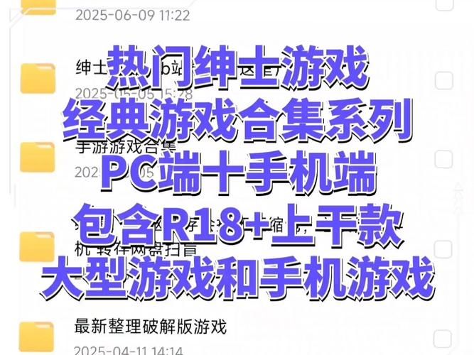 M上攻略合集绅士游戏推荐 热门绅士游戏一网打尽